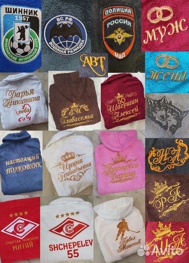 Халат махровый с вышивкой