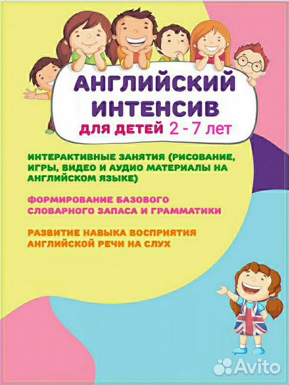 Репетитор по английскому языку. Перевод (английски