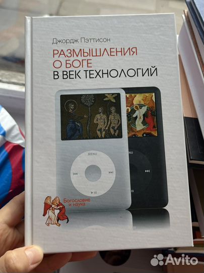 Пэттисон Джордж