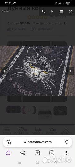 Рогожка ткань на отрез