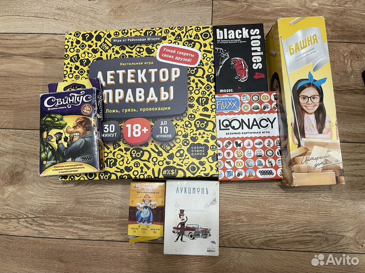 Настольные игры