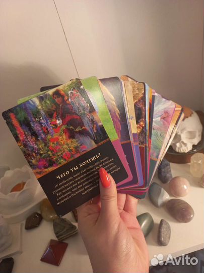 Советы от ангелов. Полная колода