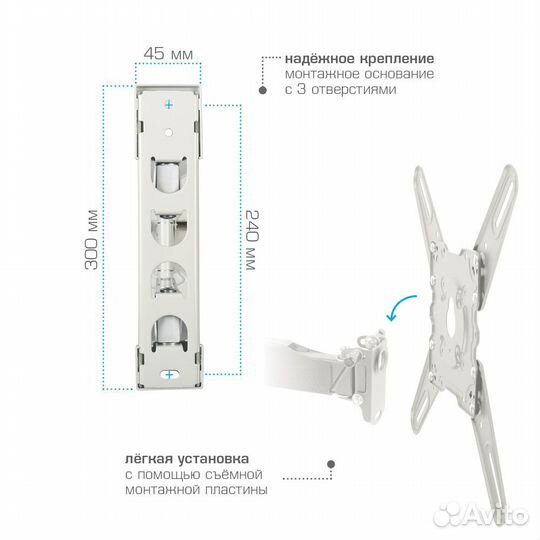 Настенный кронштейн Kromax Atlantis-40 white