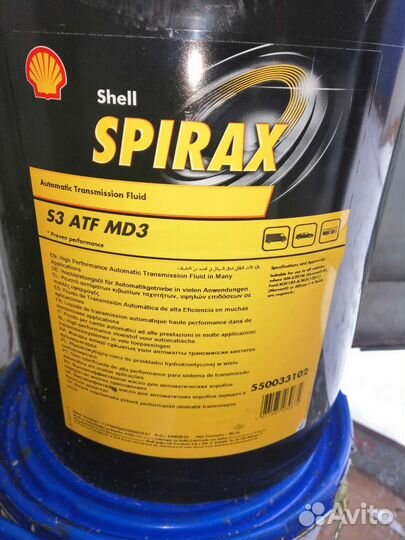 Масло Spirax S3 ATF MD3