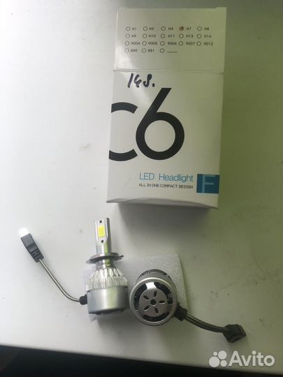 Лед лампы h7