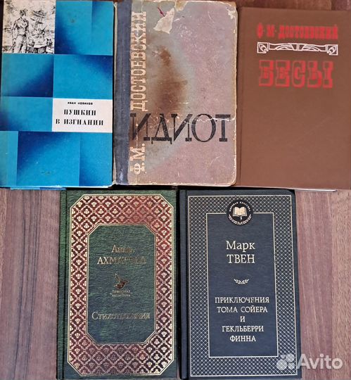 Книги СССР