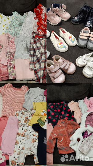 Детская одежда и обувь пакетом