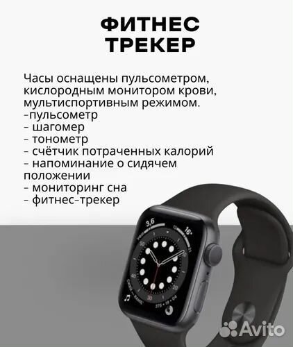 Смарт-часы SMART Watch M36 Plus