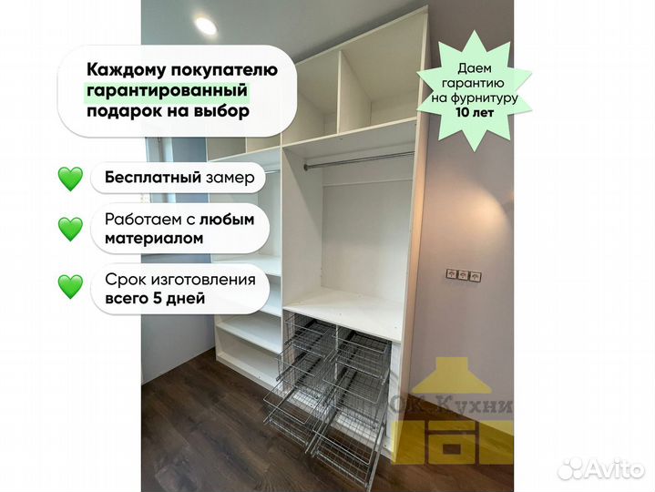 Шкаф купе угловой