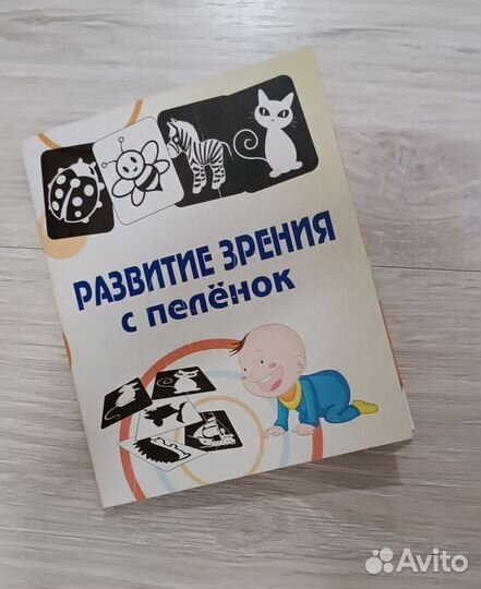 Бортики подушки в кроватку