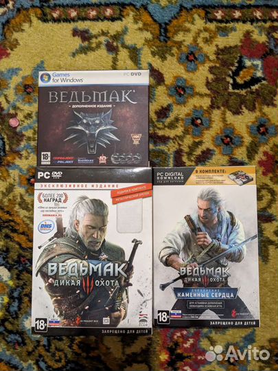 Ведьмак 1, 3 + каменные сердца. Расширенные