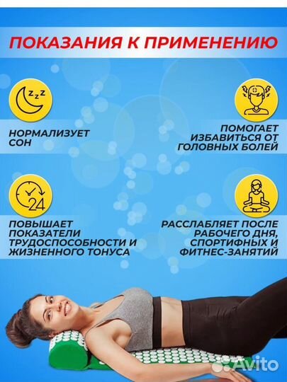 Набор аппликатор Кузнецова новый