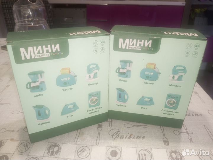 Детский набор для игры