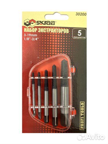 Набор экстракторов от 3-19 мм