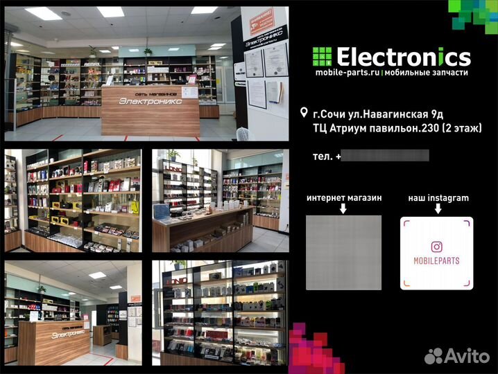 Запчасти для Galaxy A71 новые, с гарантией