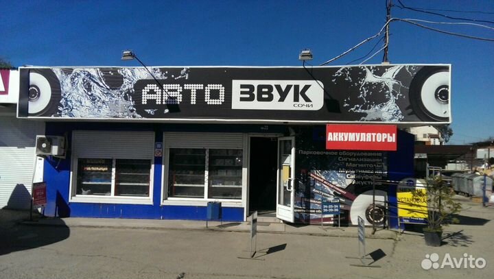 Зарядное устройство AVS Energy BT-1206 (0-6А)