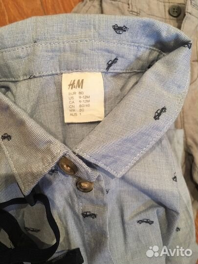 Комплект брюки рубашка бабочка