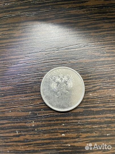 Монета 5 рублей брак