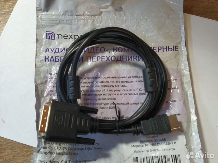 Кабель Telecom hdmi - DVI (CG480F), 2 м, черный