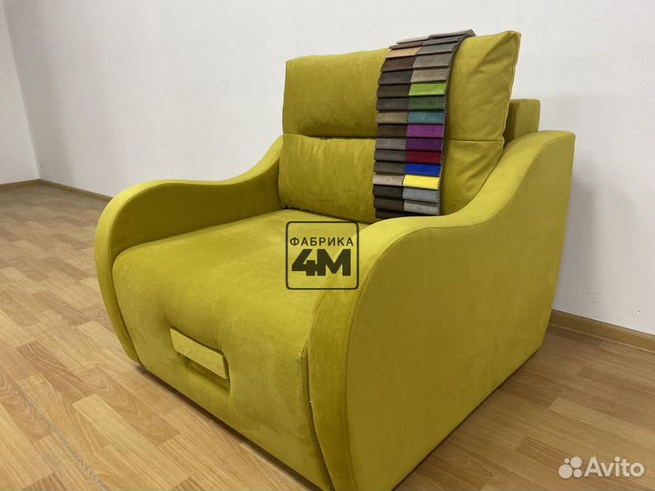 Кресло-кровать 