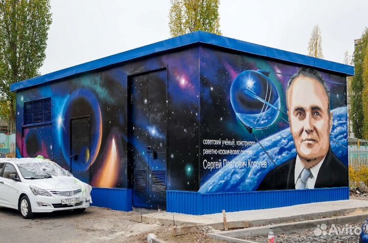 Граффити. Аэрография. Роспись. Тату