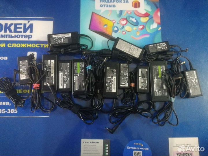 Блок питания ноутбука оригиналы