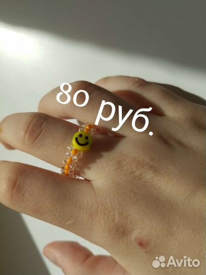 Кольца из Чешского бисера