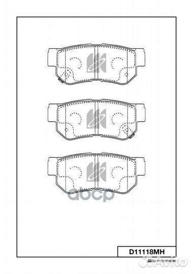 Колодки тормозные дисковые задние D11118MH MK K