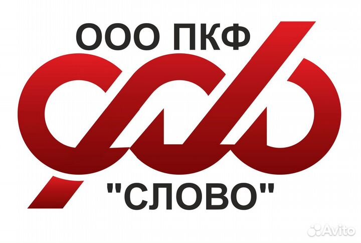 Мастер-консультант отдела сервиса автомобилей