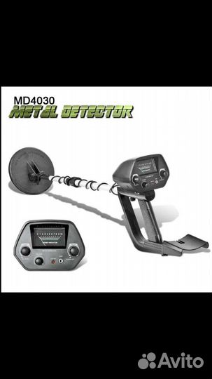 Металлоискатель