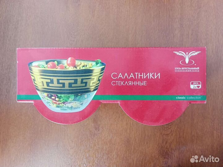 Салатники новые