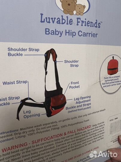 Сумка переноска для детей