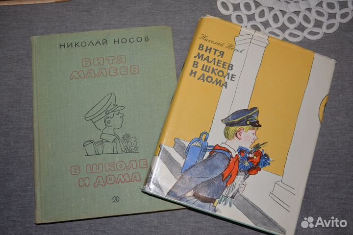 Детские книги советские и не только