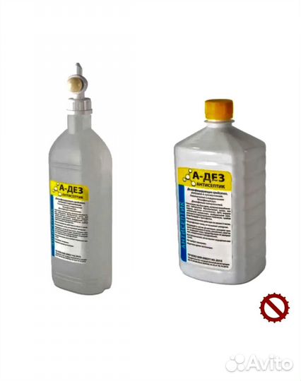 Дезинфицирующие средства А-дез в асортименте