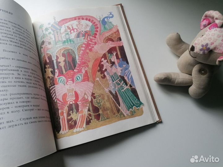 Детские книги сказки СССР