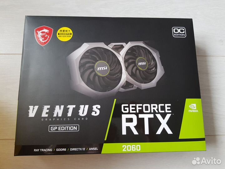 Видеокарта MSI RTX 2060