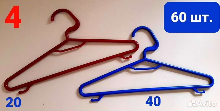 Вешалки/ плечики детские