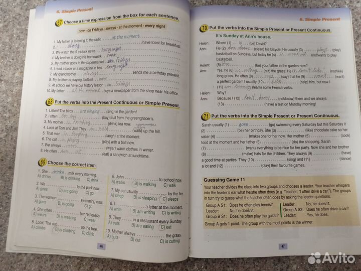 Учебник Round-up 2