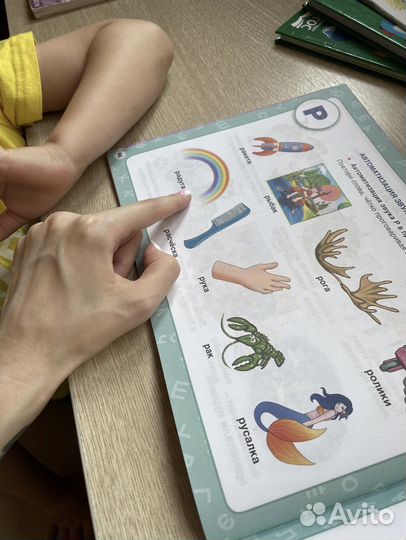 Логопед -дефектолог,подготовка к школе