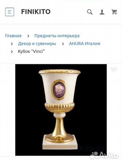 Кубок Vinci Оригинал