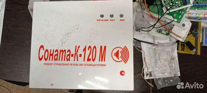 Продается sonata к 120 м