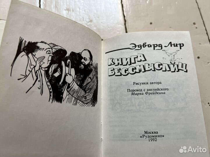 Книги в дорогу: приключения, фантастика, стишки4шт