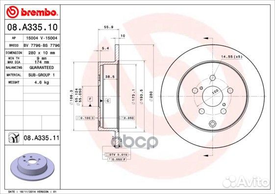 Диск тормозной Standard зад 08A33510 Brembo