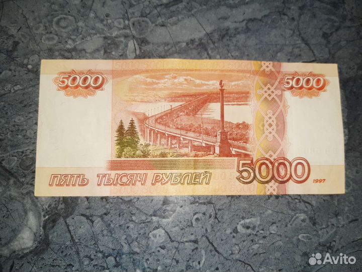 Счастливая купюра