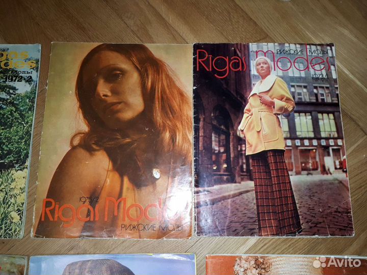 Rigas Modes журналы мод разных лет