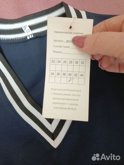 Жилетка для девочки школьный