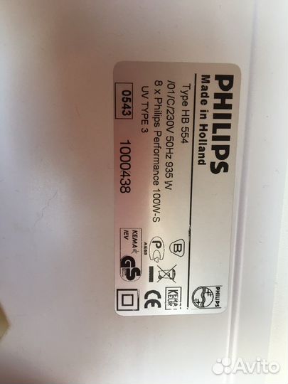 Солярий philips домашний