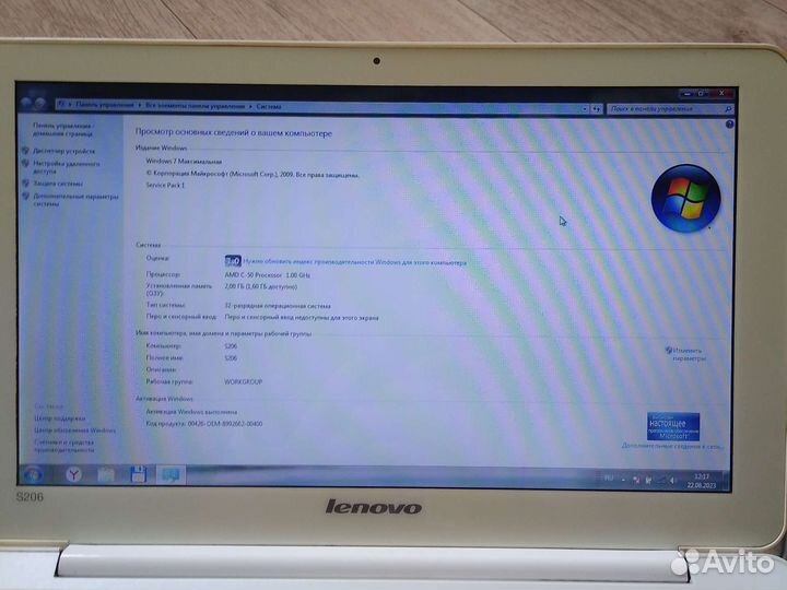 Lenovo Ideapad S206