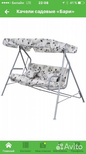 Качели садовые