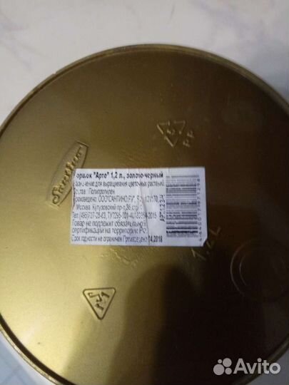 Горшок для орхидей